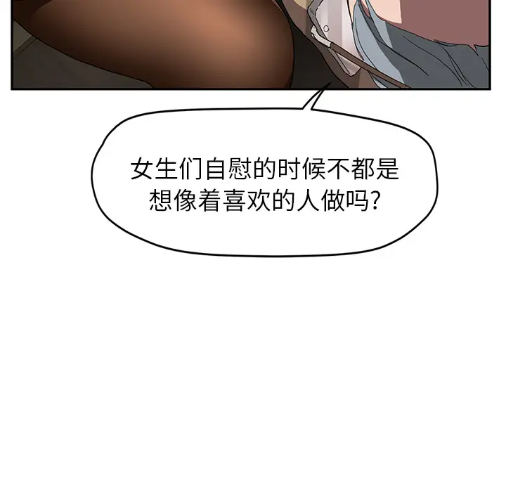 继母[顶通]韩漫全集-第39话无删减无遮挡章节图片 