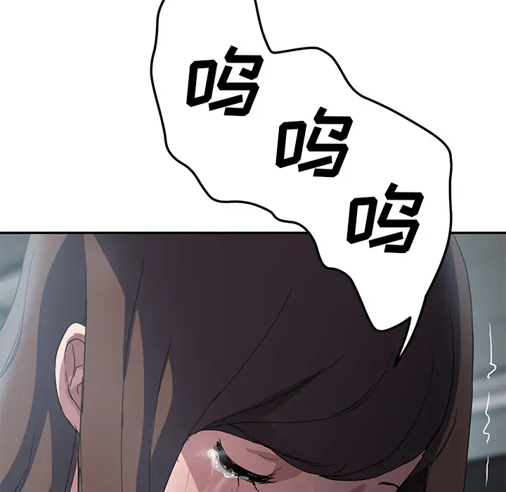 继母[顶通]韩漫全集-第39话无删减无遮挡章节图片 