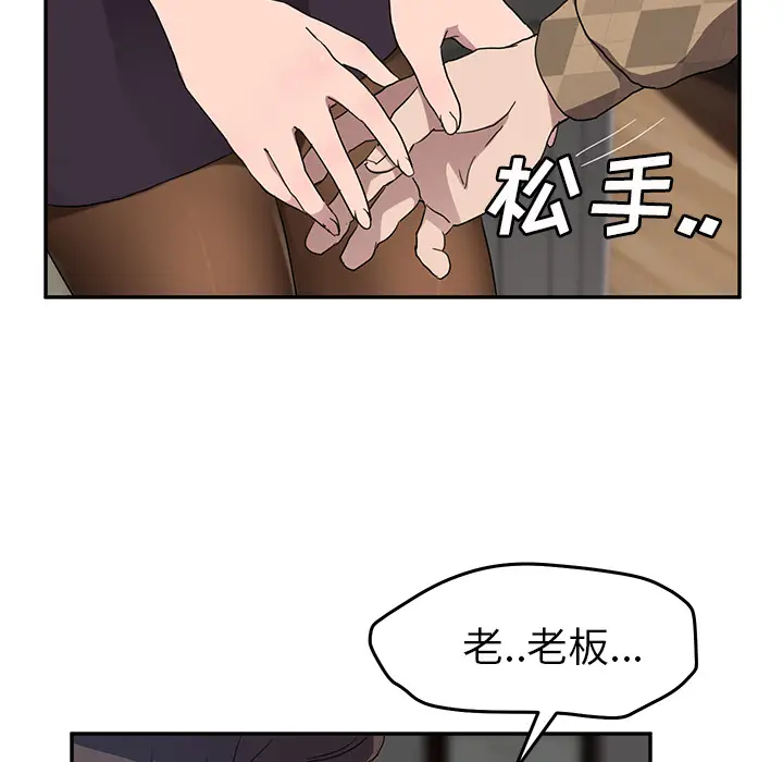 继母[顶通]韩漫全集-第39话无删减无遮挡章节图片 