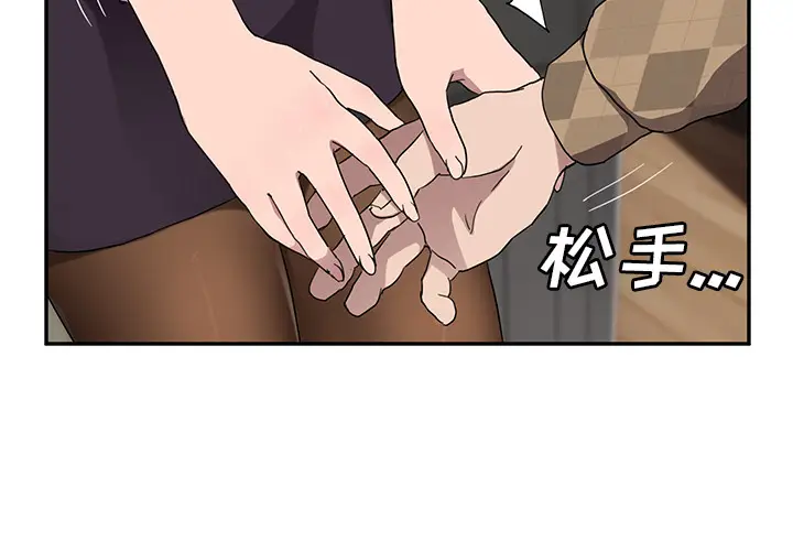 继母[顶通]韩漫全集-第40话无删减无遮挡章节图片 