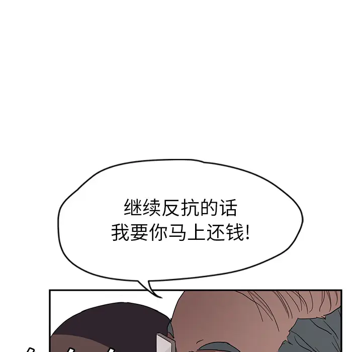 继母[顶通]韩漫全集-第40话无删减无遮挡章节图片 