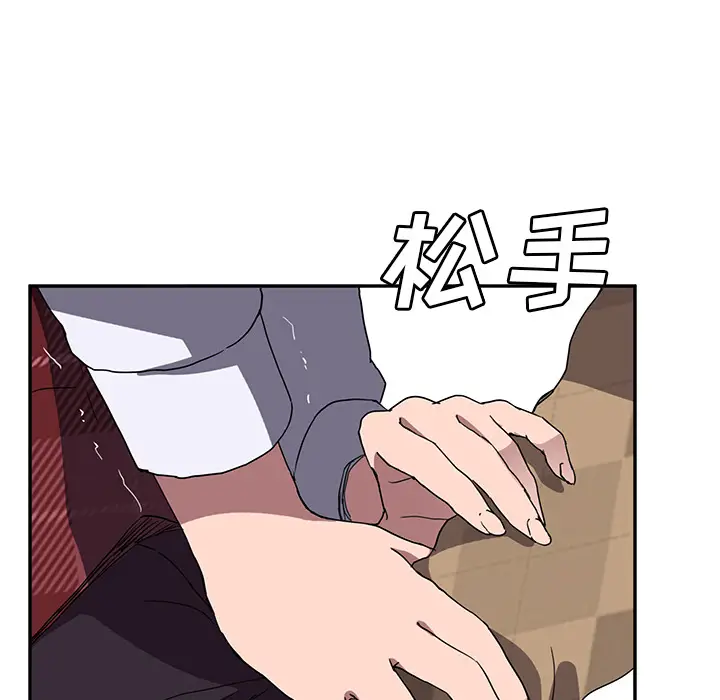 继母[顶通]韩漫全集-第40话无删减无遮挡章节图片 