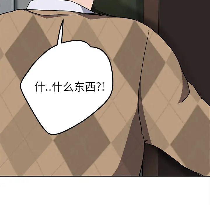 继母[顶通]韩漫全集-第40话无删减无遮挡章节图片 