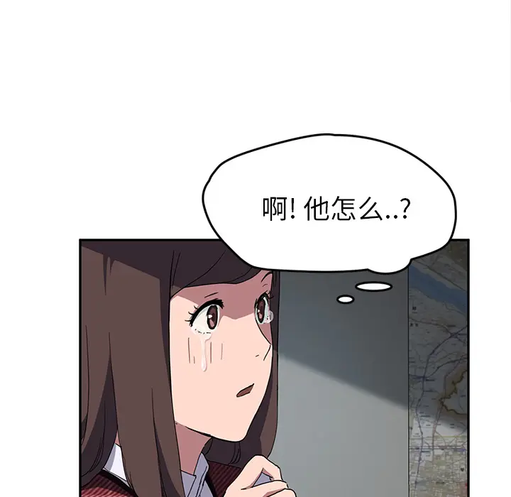 继母[顶通]韩漫全集-第40话无删减无遮挡章节图片 