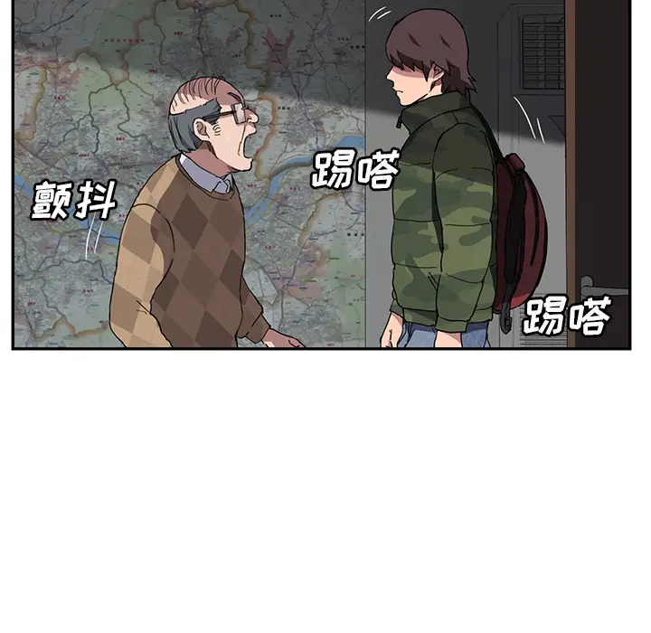 继母[顶通]韩漫全集-第40话无删减无遮挡章节图片 