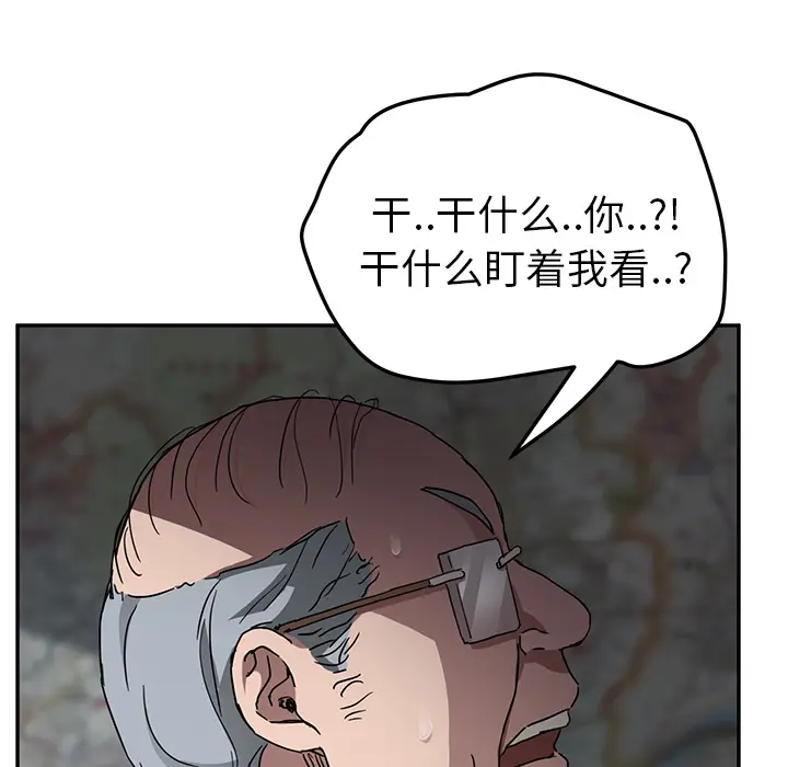 继母[顶通]韩漫全集-第40话无删减无遮挡章节图片 