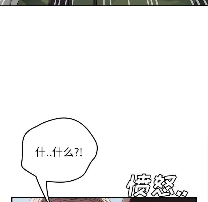 继母[顶通]韩漫全集-第40话无删减无遮挡章节图片 
