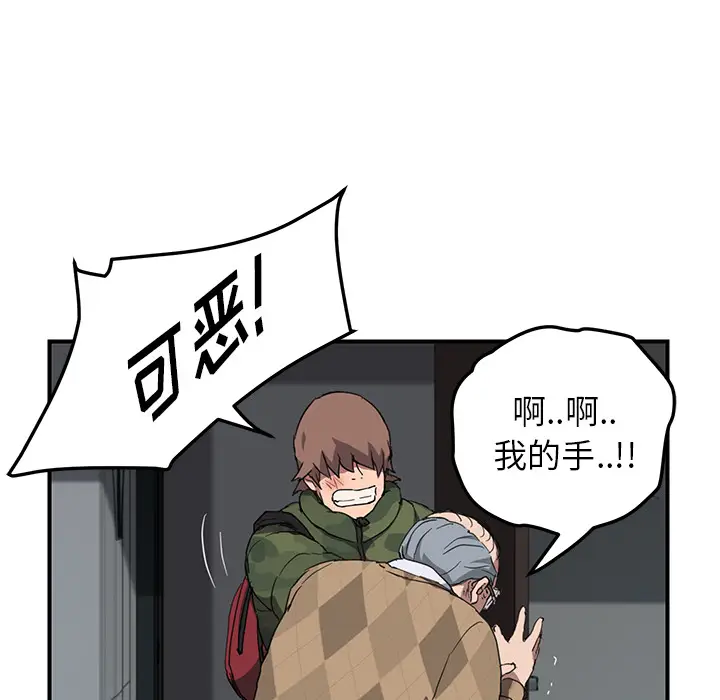 继母[顶通]韩漫全集-第40话无删减无遮挡章节图片 