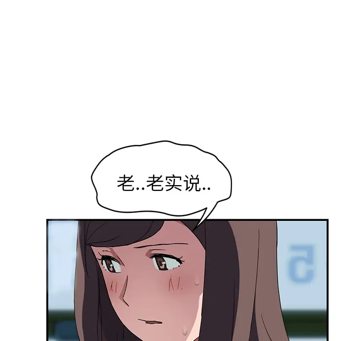 继母[顶通]韩漫全集-第40话无删减无遮挡章节图片 