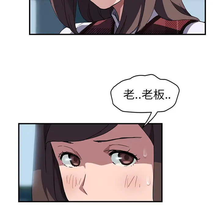 继母[顶通]韩漫全集-第40话无删减无遮挡章节图片 