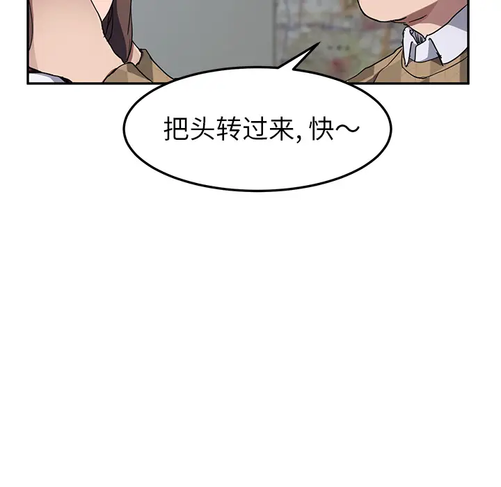 继母[顶通]韩漫全集-第40话无删减无遮挡章节图片 