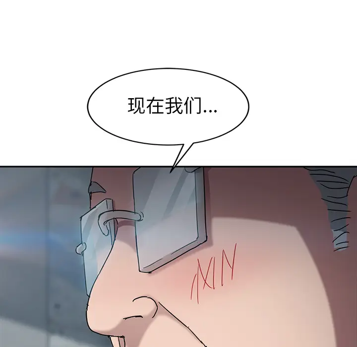 继母[顶通]韩漫全集-第40话无删减无遮挡章节图片 