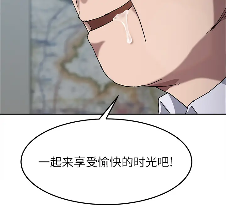 继母[顶通]韩漫全集-第40话无删减无遮挡章节图片 