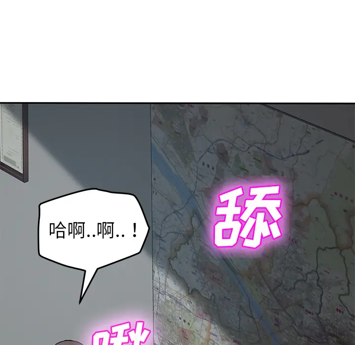 继母[顶通]韩漫全集-第40话无删减无遮挡章节图片 