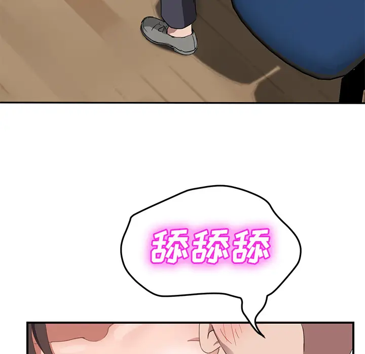 继母[顶通]韩漫全集-第40话无删减无遮挡章节图片 