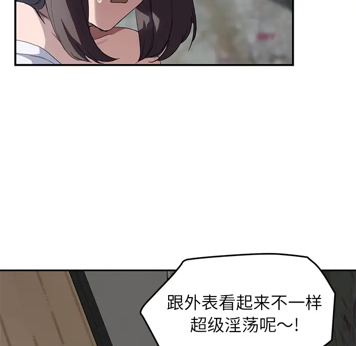 继母[顶通]韩漫全集-第40话无删减无遮挡章节图片 