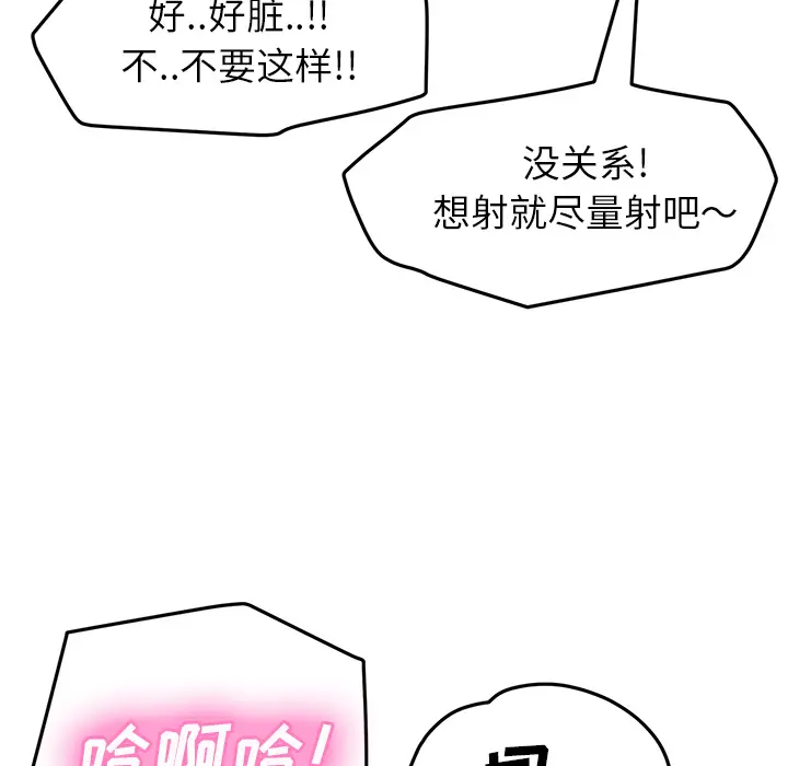 继母[顶通]韩漫全集-第40话无删减无遮挡章节图片 