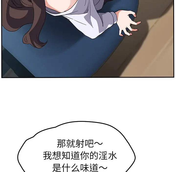 继母[顶通]韩漫全集-第40话无删减无遮挡章节图片 