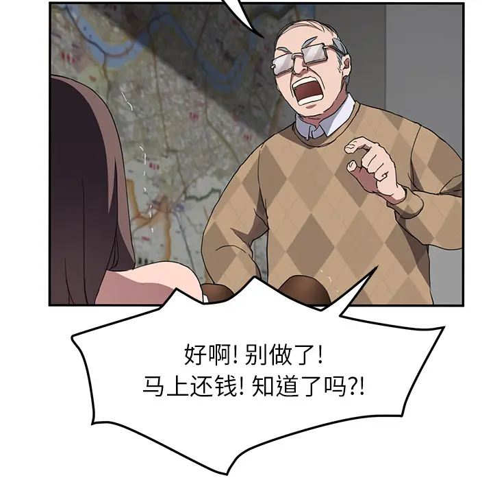 继母[顶通]韩漫全集-第40话无删减无遮挡章节图片 