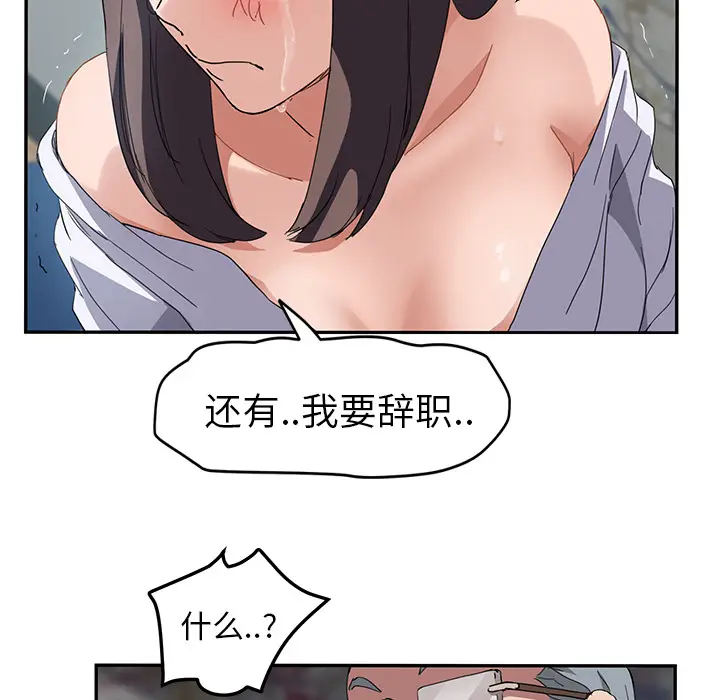继母[顶通]韩漫全集-第40话无删减无遮挡章节图片 