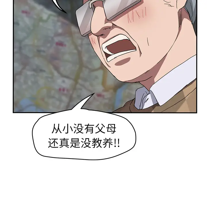 继母[顶通]韩漫全集-第40话无删减无遮挡章节图片 