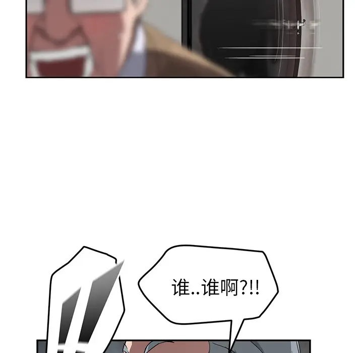 继母[顶通]韩漫全集-第40话无删减无遮挡章节图片 