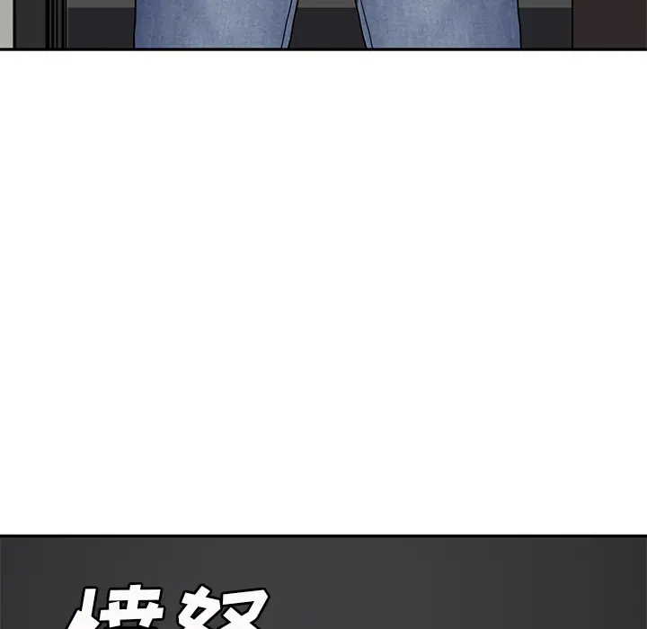 继母[顶通]韩漫全集-第40话无删减无遮挡章节图片 