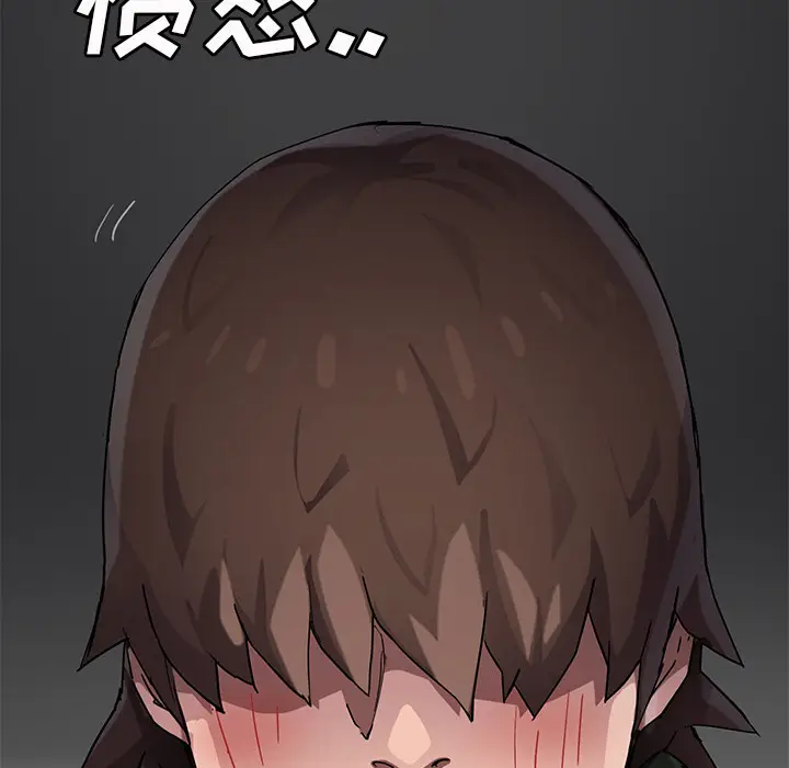 继母[顶通]韩漫全集-第40话无删减无遮挡章节图片 