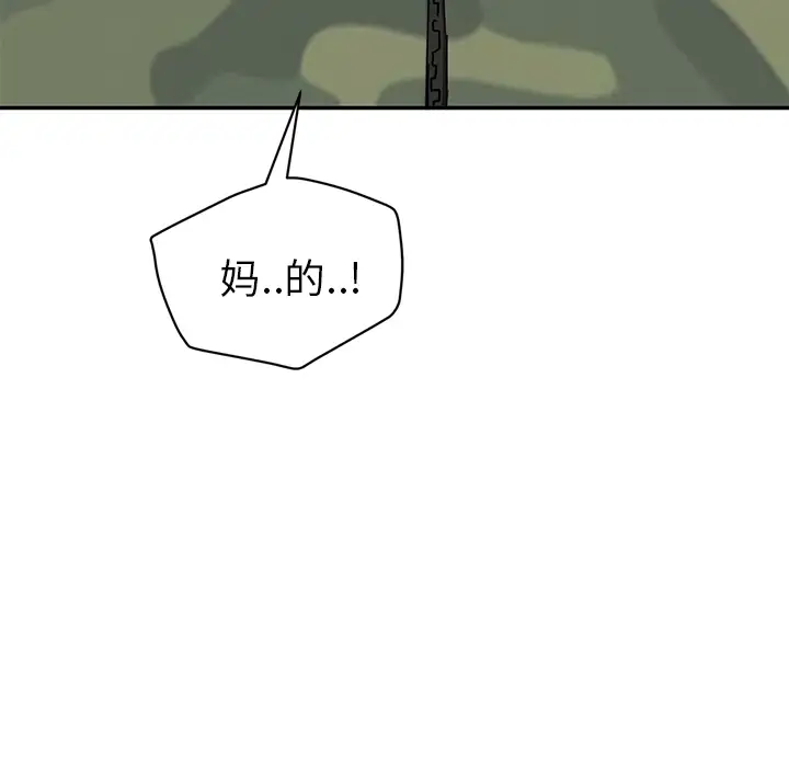 继母[顶通]韩漫全集-第40话无删减无遮挡章节图片 
