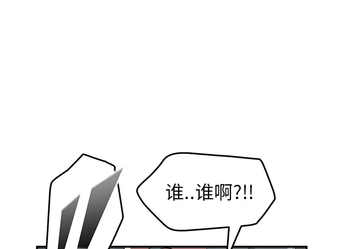 继母[顶通]韩漫全集-第41话无删减无遮挡章节图片 