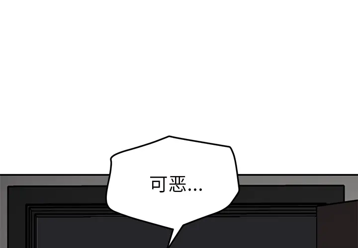 继母[顶通]韩漫全集-第41话无删减无遮挡章节图片 
