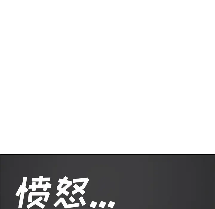 继母[顶通]韩漫全集-第41话无删减无遮挡章节图片 