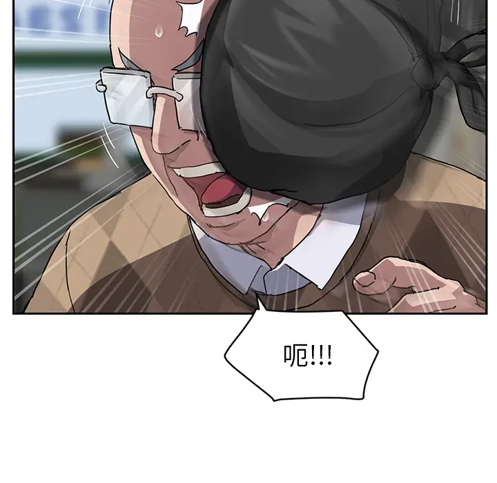 继母[顶通]韩漫全集-第41话无删减无遮挡章节图片 