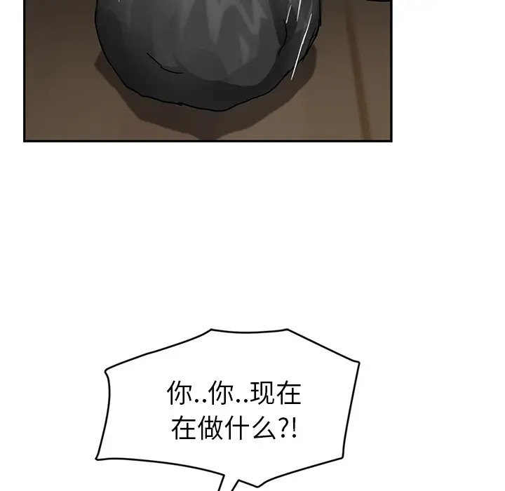 继母[顶通]韩漫全集-第41话无删减无遮挡章节图片 