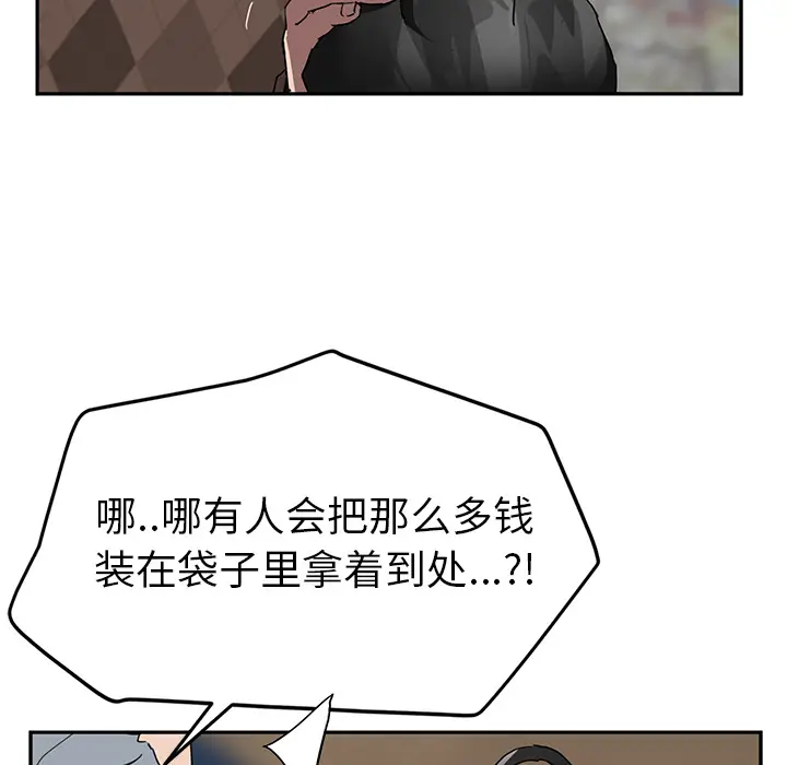 继母[顶通]韩漫全集-第41话无删减无遮挡章节图片 