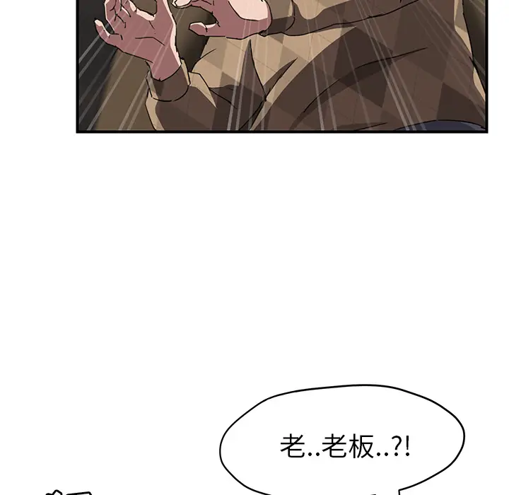 继母[顶通]韩漫全集-第41话无删减无遮挡章节图片 