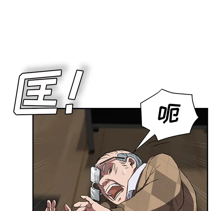 继母[顶通]韩漫全集-第41话无删减无遮挡章节图片 
