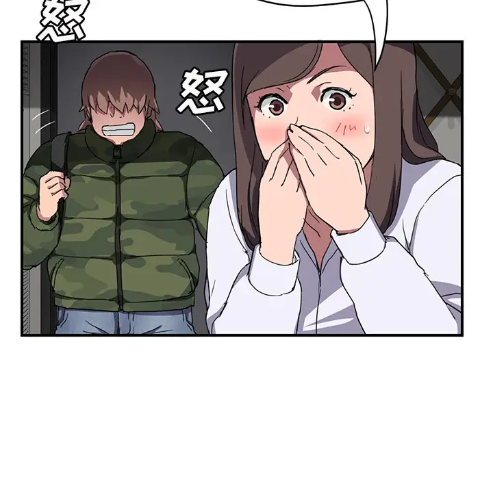 继母[顶通]韩漫全集-第41话无删减无遮挡章节图片 