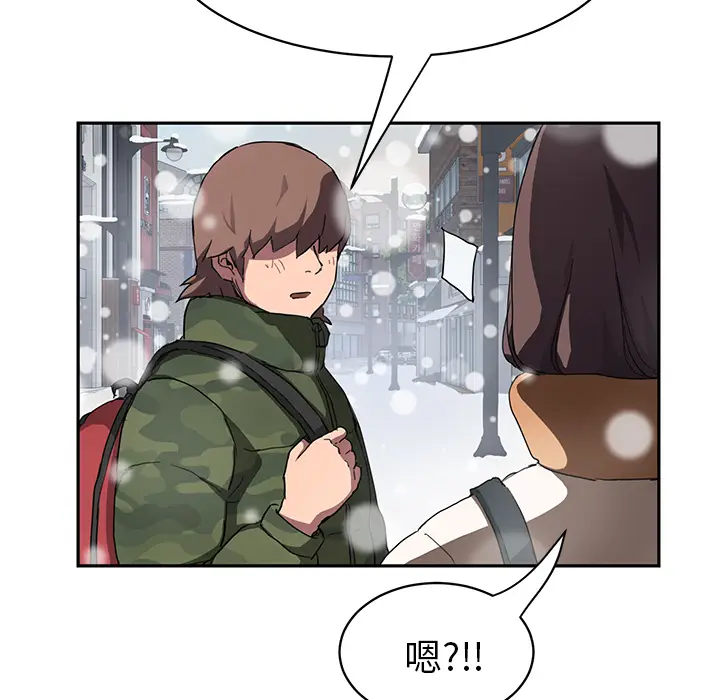 继母[顶通]韩漫全集-第41话无删减无遮挡章节图片 