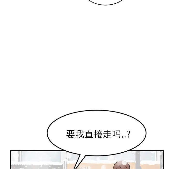 继母[顶通]韩漫全集-第41话无删减无遮挡章节图片 