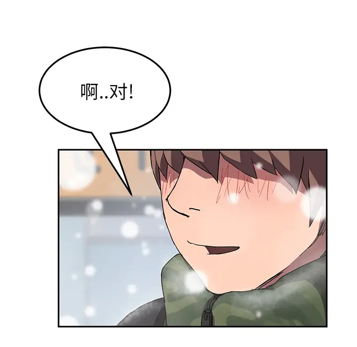 继母[顶通]韩漫全集-第41话无删减无遮挡章节图片 