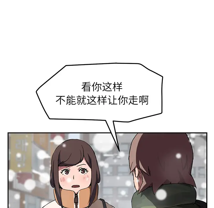 继母[顶通]韩漫全集-第41话无删减无遮挡章节图片 