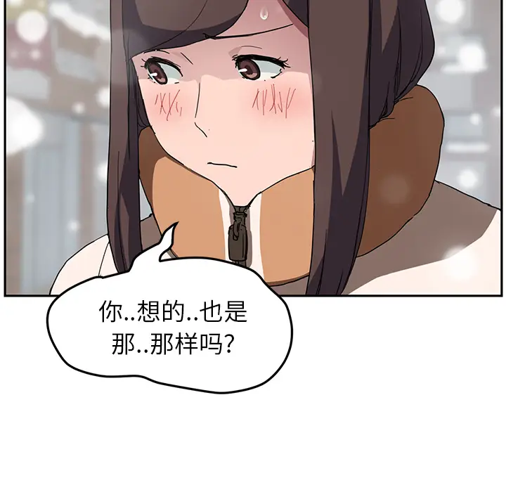 继母[顶通]韩漫全集-第41话无删减无遮挡章节图片 