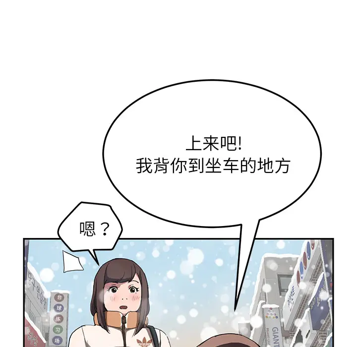 继母[顶通]韩漫全集-第41话无删减无遮挡章节图片 