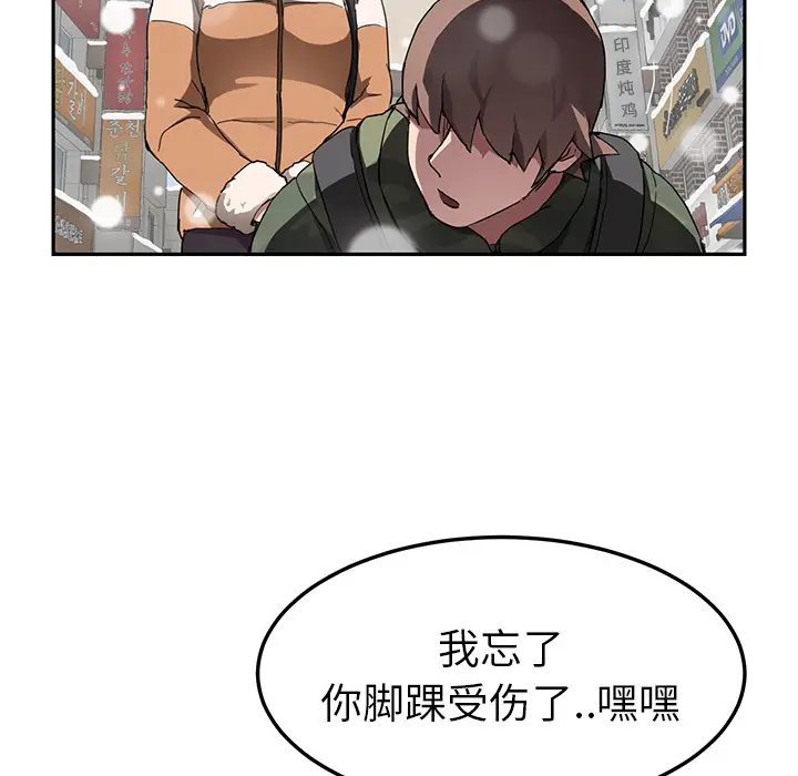 继母[顶通]韩漫全集-第41话无删减无遮挡章节图片 