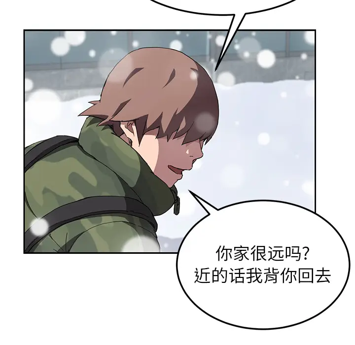 继母[顶通]韩漫全集-第41话无删减无遮挡章节图片 