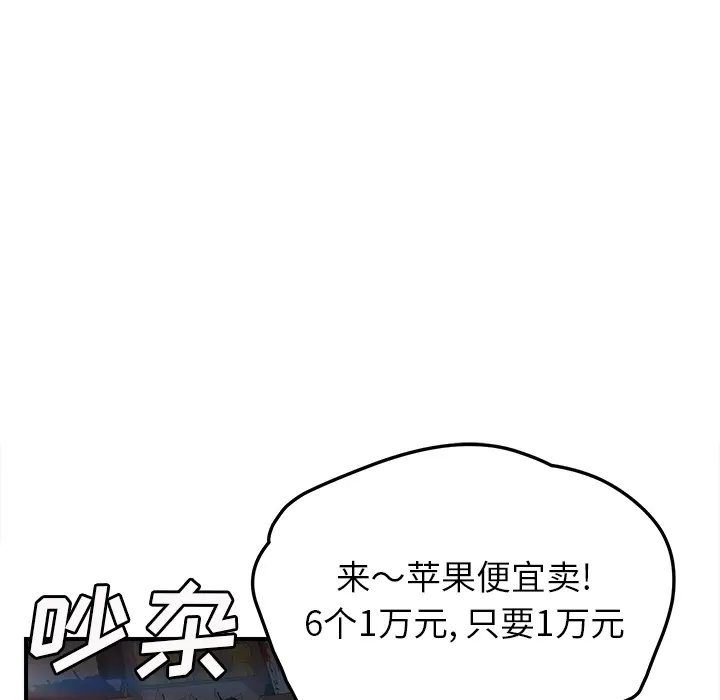 继母[顶通]韩漫全集-第41话无删减无遮挡章节图片 