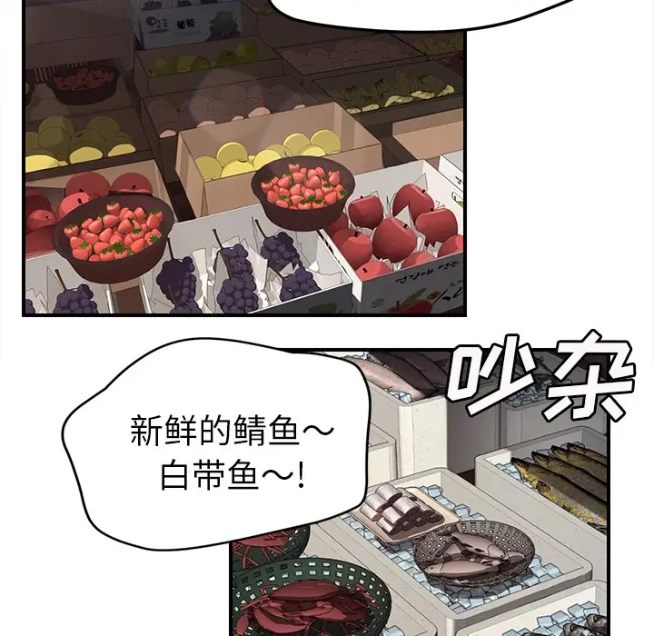 继母[顶通]韩漫全集-第41话无删减无遮挡章节图片 