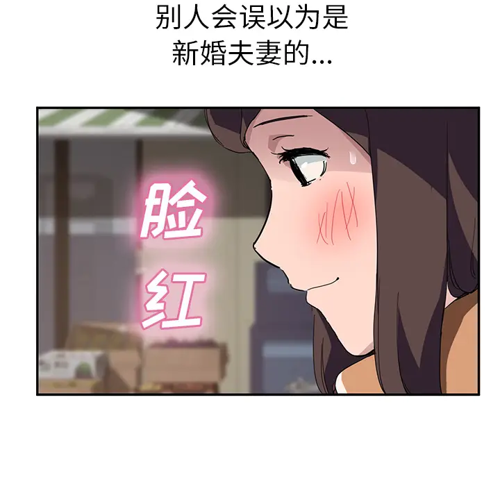 继母[顶通]韩漫全集-第41话无删减无遮挡章节图片 