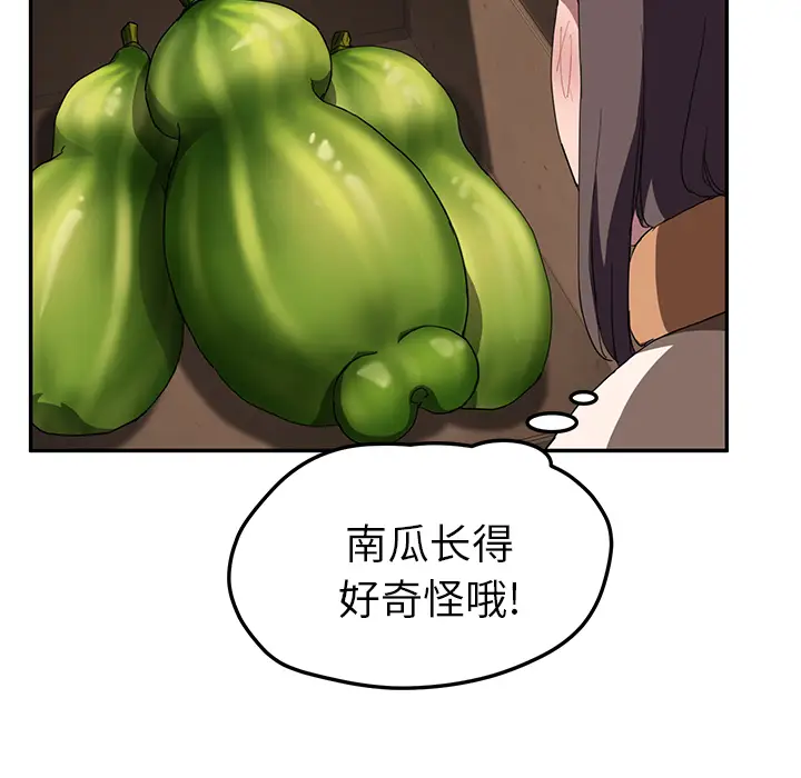 继母[顶通]韩漫全集-第41话无删减无遮挡章节图片 